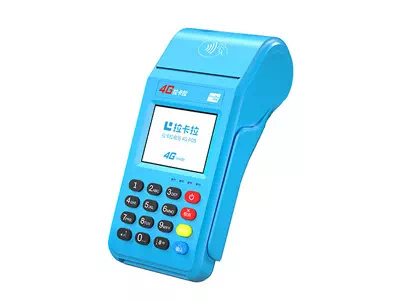 峨边拉卡拉传统大POS机